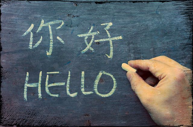 Using Another Language to Get a Job